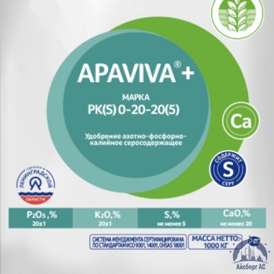 Удобрение PK(S) 0:20:20(5) APAVIVA+® купить в Белгороде