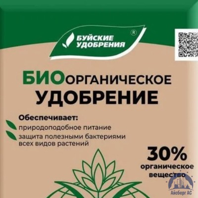 Удобрение биоорганическое купить в Белгороде