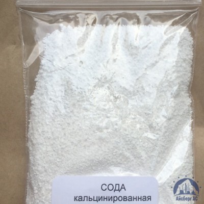 Сода кальцинированная (Ф. 25 Кг) купить  в Белгороде