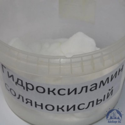 Гидроксиламин солянокислый купить  в Белгороде