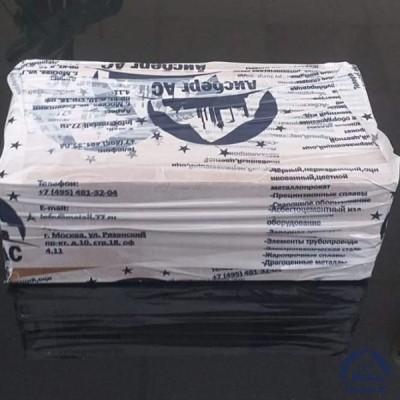 Клапан Ду 6 мм 15НЖ54БК5  купить в Белгороде